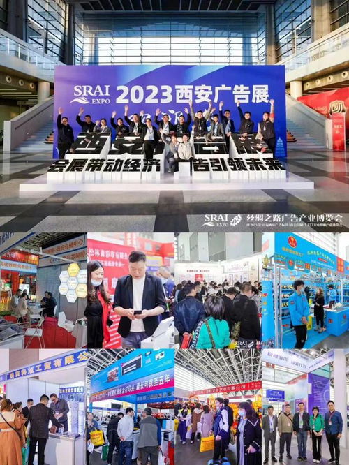 中國西安會展服務技能大賽 展覽服務的卓越舞臺