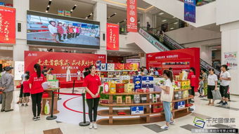 首農食品大集盛裝開幕，名優新品薈萃引領消費新風尚