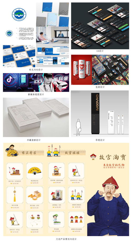 廣告設(shè)計(jì)與制作代理代辦 為品牌營(yíng)銷賦能